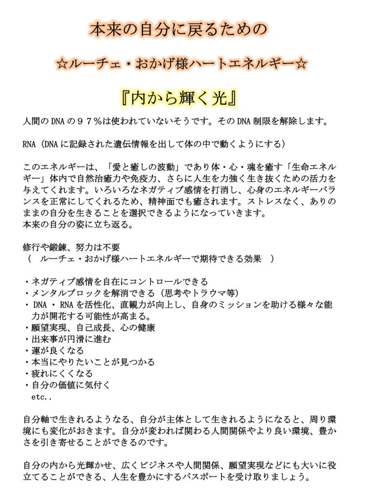 マヤ暦占い,福島マヤ暦占い,レイキヒーリング,福島レイキヒーリング,エンジェルカード占い,オラクルカード占い,マヤ暦占い当たる,マヤ暦、エンジェルカード,オラクルカード,福島,シギ先生,
